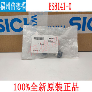 原装德国 TURCK图尔克 BS8141-0(69010)-阿里巴巴