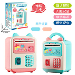 Children's smart cartoon password fingerprint and face recognition piggy bank, financial management play house toys for boys and girls