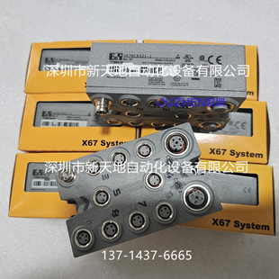 Baikalai module X67BC8321-1 new original in stock bargaining sales