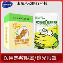 ���Ϻ��Z�t�ß�����־������֢�澏�۲�ƣ���۾��ɝ��ڹ�����