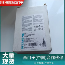 3RS1800-2HP00����/����ϼ̵���IM/3RS18OO-2HPO�ֻ�