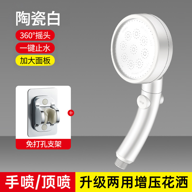 可调节弯头增压花洒喷头淋浴头浴室水龙头洗澡神器超强加压莲蓬头|undefined