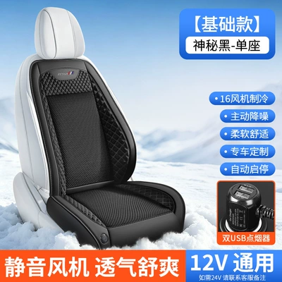 Cooling Pad, Multi-function pad