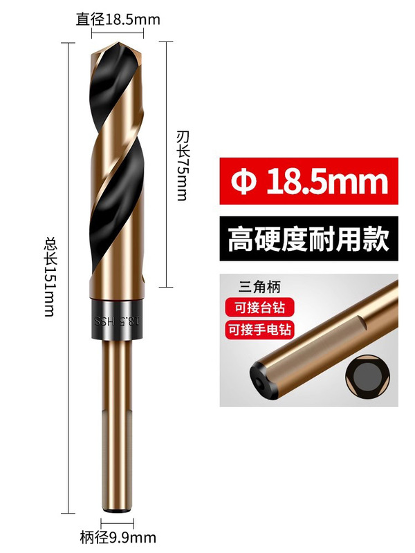 小型ハンドルツイストドリルビット、ハンド電動ドリル、ステンレス鋼穴あけ専用ストレートハンドル、高硬度合金ドリル鋼穴あけ14mm|undefined