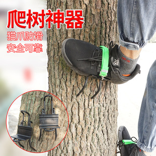 Tree Climbing Tool with Clawed Foot Straps, Cat Paw Tree Climbing Tool, Specialized Multifunctional Anti-Slip Tree Climbing Shoe Straps