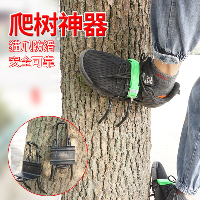 木登りツール、猫の爪、木登りツール、木登り専用ツール、多機能滑り止め木登りフットバックルシューズ|undefined