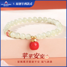 时尚新款天然和田玉苹苹安安手串女s925银红苹果手链珐琅串珠饰品