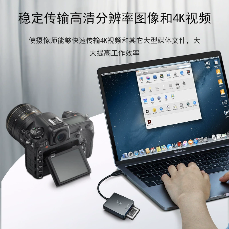 Чжаою USB3.1 высокоскоростной считыватель карт XQD поддерживает карты памяти серии XQD G и M C501A
