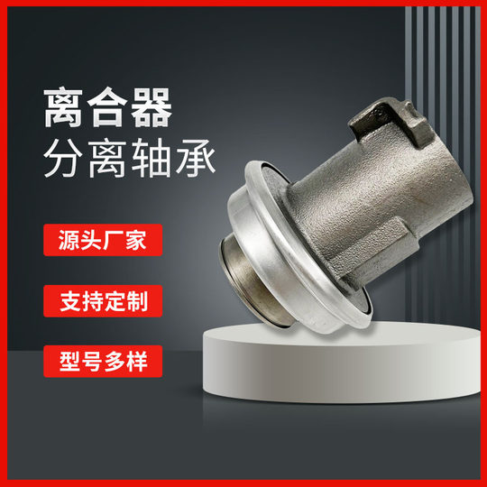 In stock non-standard car wheel hub bearing VKBA5377 high load mute car accessories dustproof bearing manufacturer