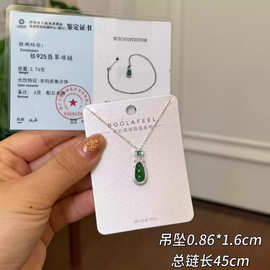 柏拉翡丽S925银项链新中式国潮翡翠锁骨链高级感轻奢风00342