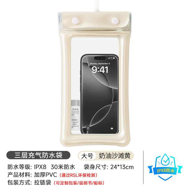 タッチスクリーン付き携帯電話用防水バッグ、携帯電話用特殊防水 70% off 密封バッグ、厚みのある耐摩耗性水泳保管エアバッグ ケース|undefined