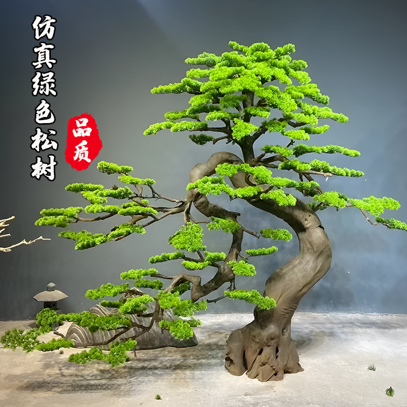 Root carved pine tree simulation welcome pine pine pine fake tree…