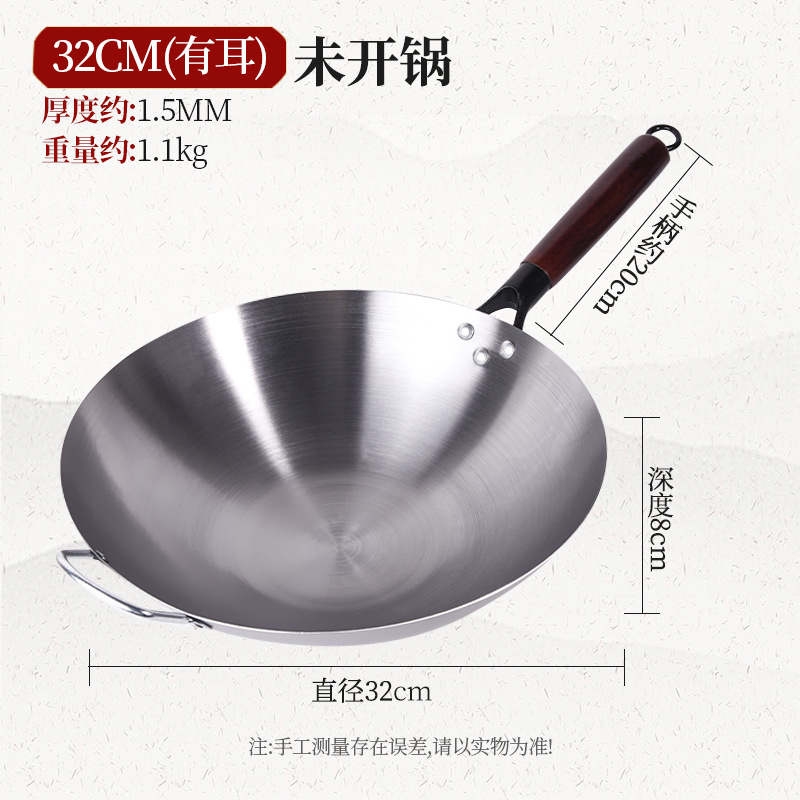 귀 포함 32cm(냄비 열기 전)
