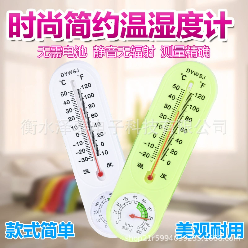 Настенный термогигрометр DYWSJ для измерения температуры и влажности в сельскохозяйственных теплицах, водонепроницаемый, высокоточный