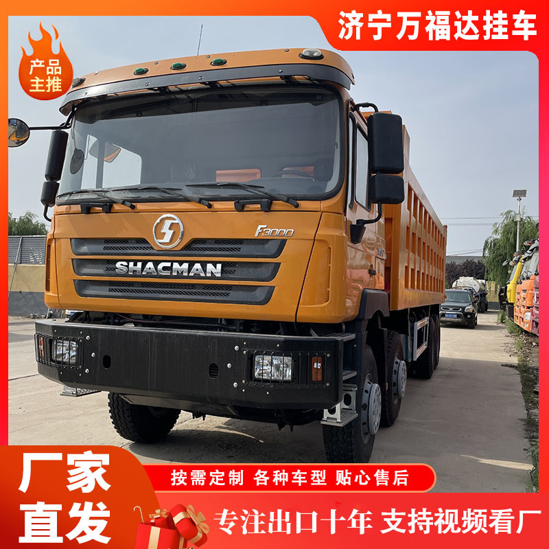 Cross-Border Supply of Xcmg Heavy Truck Hanfeng G7 Dump 8*4 Overseas Engineering Vehicle Muck Truck Truck Euro 5 Euro 6