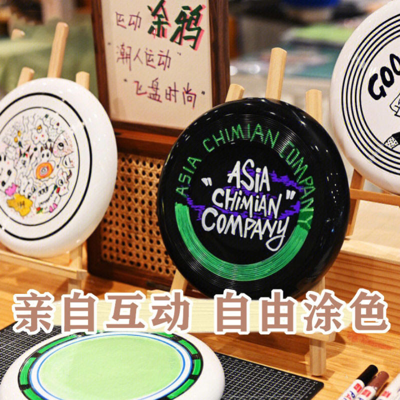 Hand-painted flying disc outdoor sports children's parent-child DIY toy extreme professional competitive swing flying disc wholesale