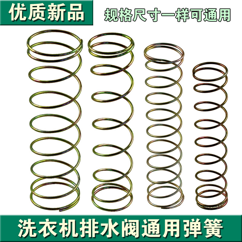 ��ȫ�Ԅ�ϴ�C�����ˮ�y�ȏ��ɝq�ɷ�ˮ����ˮ�������