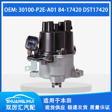 �����ڱ��� ���ֵ������ӵ������� 30100-P2E-A01 84-17420