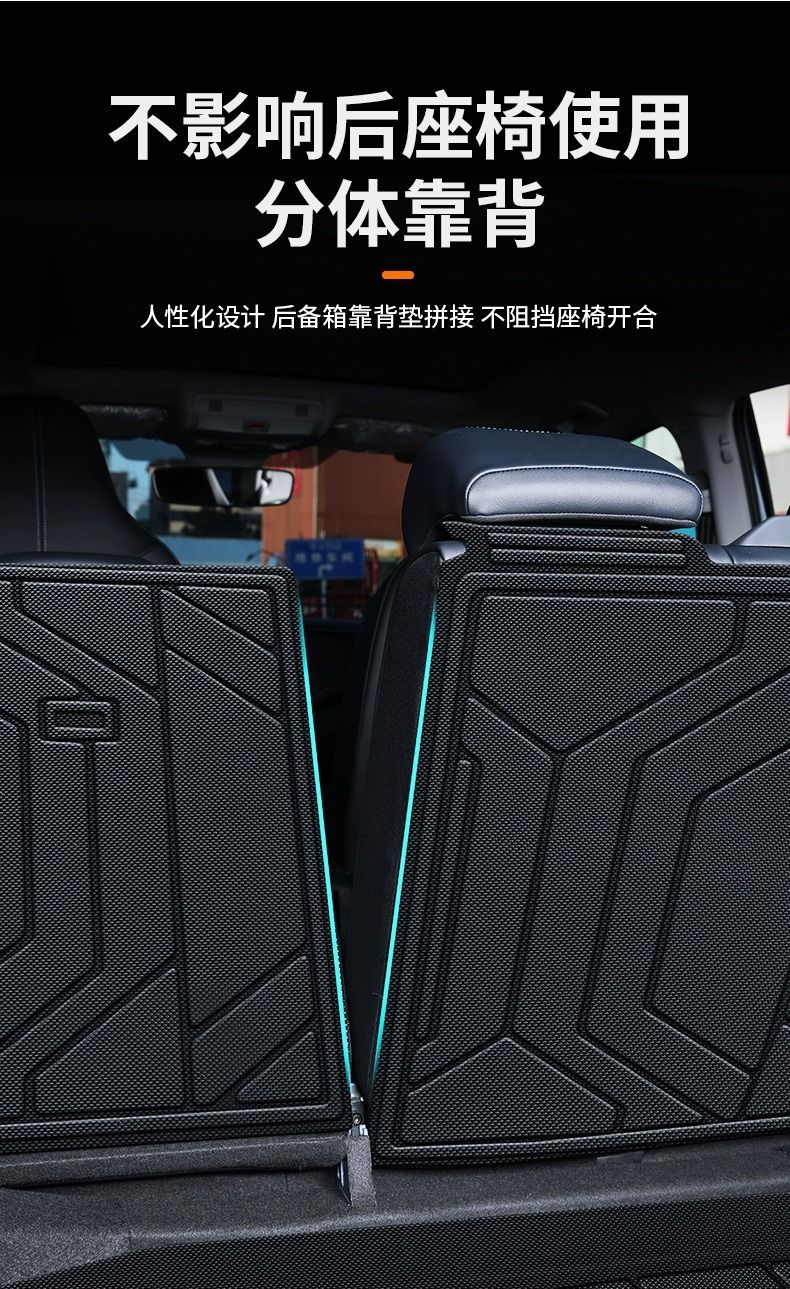 Applicable to Volkswagen Tuyue Xinrui Trunk Mat 2025 Surrounding TPE Trunk Mat 25 Automotive Interior