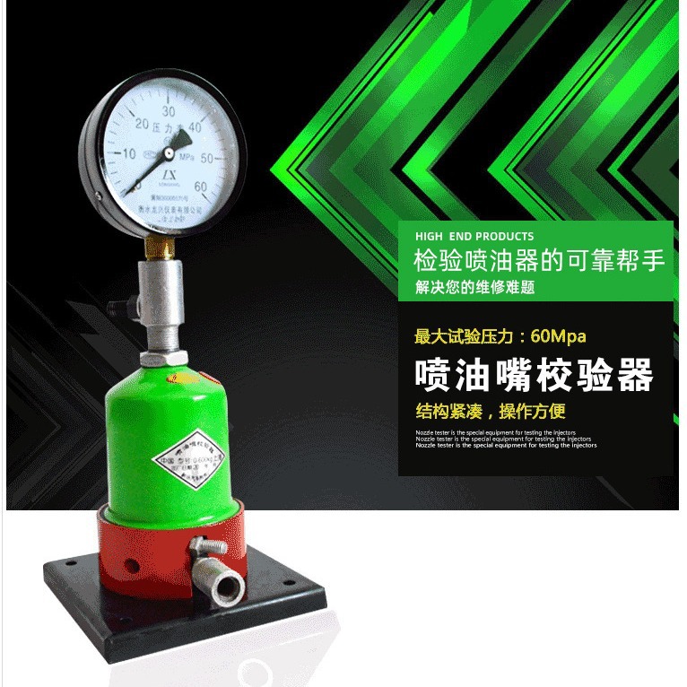 Calibrador del inyector boquilla de reparación de presión de la mano efecto tester automóvil Tractor diesel boquilla precisa probador