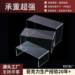 国境を越えた透明アクリル製モニター高架スタンド、学生寮用U字型デスクトップ収納スタンド、厚みがあり安定しています