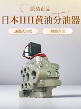 IHI�S�ͷ�����U-1210������U-8/6/4�_���f�MʽU�ͷ����yMU-12