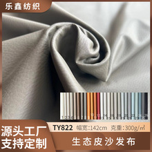 �Ӻ���̬Ƥ����ƽ�Ƶ���ɳ�������ϱ�����������沼�Ϸ���142cm