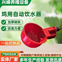 �u��ȫ�Ԅ��ˮ�������u���Z�����ˮ���������g��С�uιˮ�뵰�u