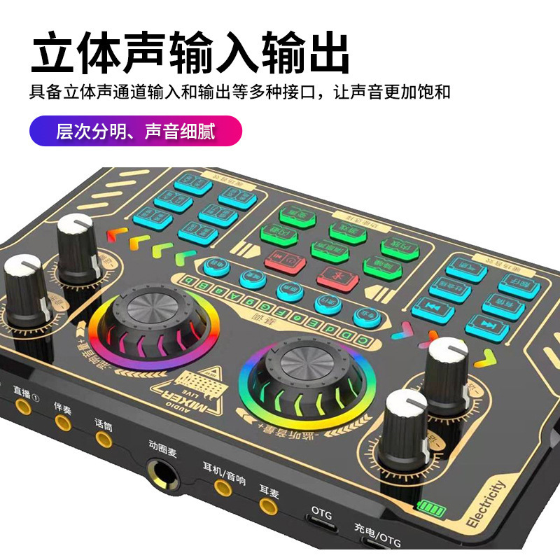 携帯電話のサウンドカードnx3の外付けの変音kが設備のスマートな生放送を歌います。|undefined