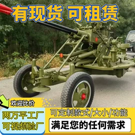 航空模型;军事模型;车模型