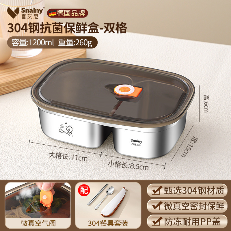 シンプルな 304 ステンレス鋼のフルーツ弁当箱学生オフィスワーカー分割密封弁当箱食堂弁当箱|undefined