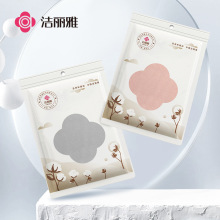 洁丽雅礼盒包装【不单卖！】请联系客服