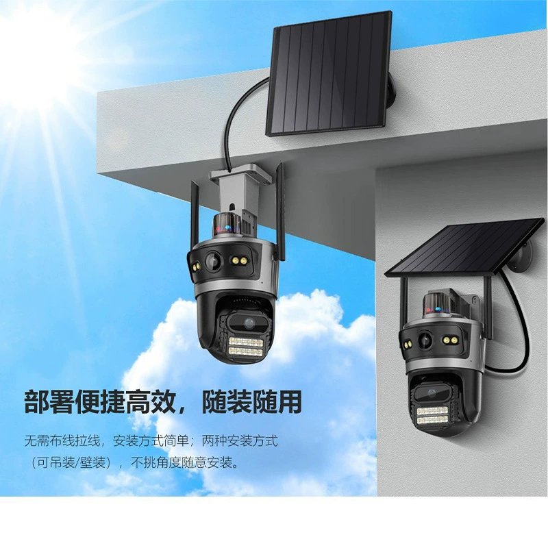 Водонепроницаемый солнечный монитор 4 миллиона сотовый телефон высокой четкости дистанционного домофон бинокулярная запись AOV весь день 4G камера