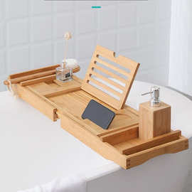 厂家直供浴缸置物架ipad手机架伸缩出口竹木欧式泡澡浴盆浴缸架