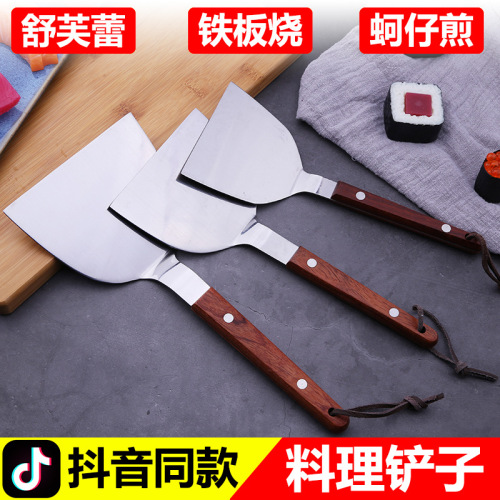 Iron griddle spatula, Japanese stainless steel pizza spatula, cooking spatula, steak meat spatula, hand held pancake spatula, soufflé spatula