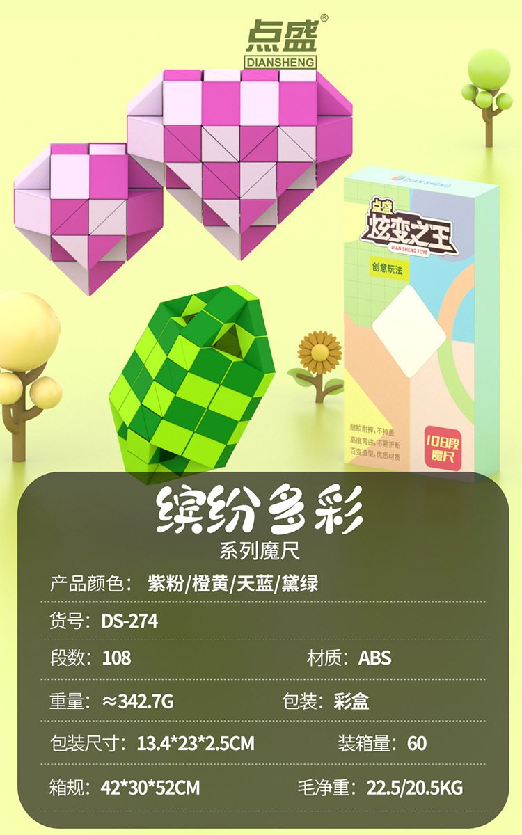 中文-2_31.jpg