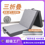 跨境新款海绵折叠床垫露营单人床垫懒人床垫学生宿舍三折海绵床