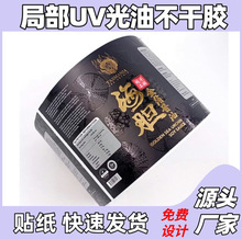 �ֲ�UV ���Ͳ����z �C��C�y�N����͹�����N��ӆ�����w�C�𲻸��z