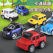 儿童玩具掌中宝回力合金小汽车模型Q版卡通玩具车停车场景小车仔