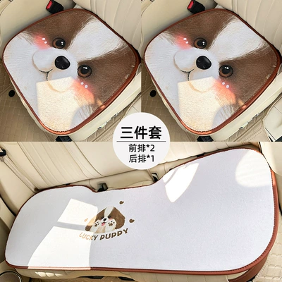 Seat cushion, seat cover: seat pad, universal warm and - rabbit-fur-three-dimensional-xishi-dog-cushion-3-piece-set