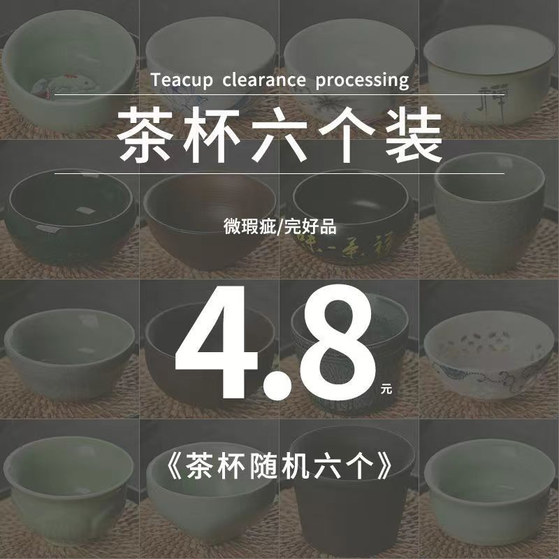 Ceramic tea cup, glass tea set, 6 pieces