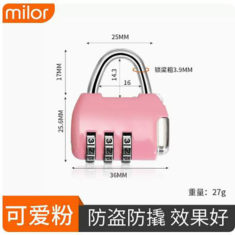 密码锁小号挂锁柜子锁背包行李箱健身房学生宿舍门钢丝迷你挂锁头|undefined