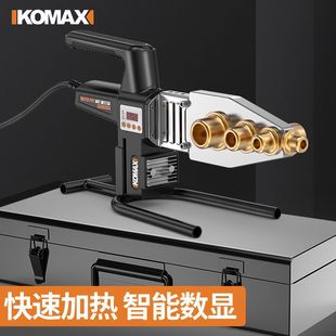 Komas household water pipe fuser ppr hot melt machine hot melt welding non-stick die hydropower engineering welding machine