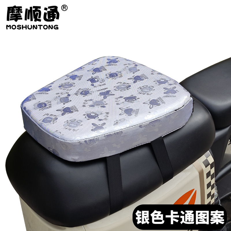 Segmented Electric Vehicle | Diàndòngchē Electric car cushion - small-cartoon-silver-five