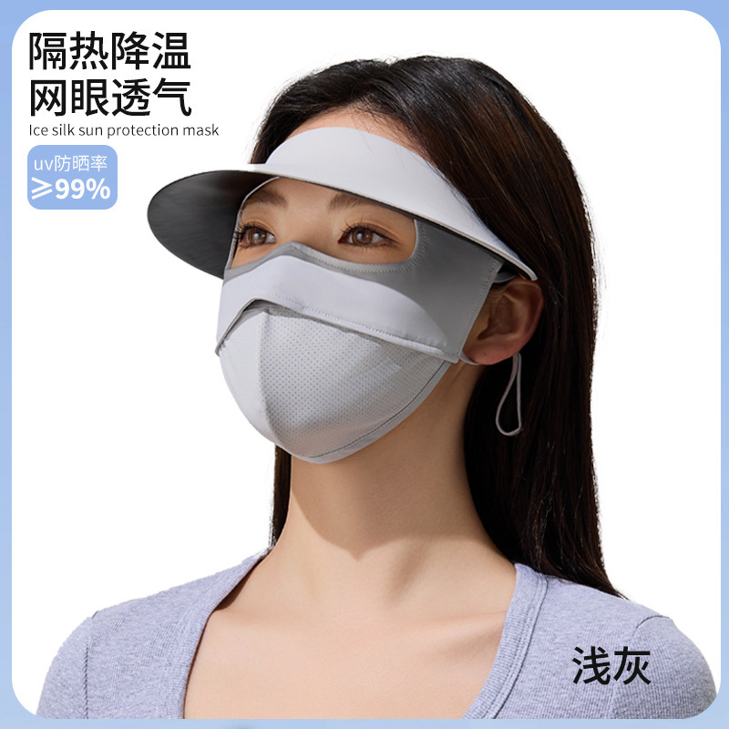 ✅ フルフェイス日焼け止めマスク、首保護、UV保護フェイスマスク、女性用夏用マスク、通気性のあるアイスシルクフェイスマスク|undefined
