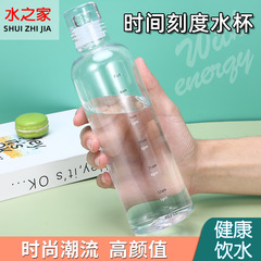 大人pcカップ創意時間ダイヤルカップ車載透明プラスチックカップネット赤大容量携帯カップ卸売り