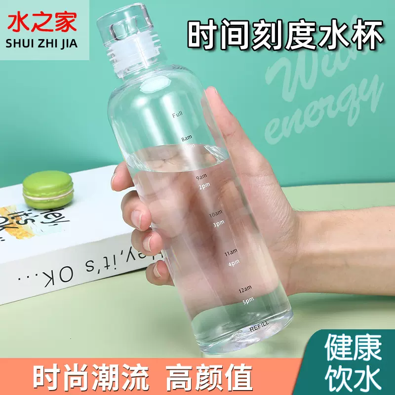 成人pc杯子创意时间刻度杯车载透明塑料杯网红大容量便携水杯批发