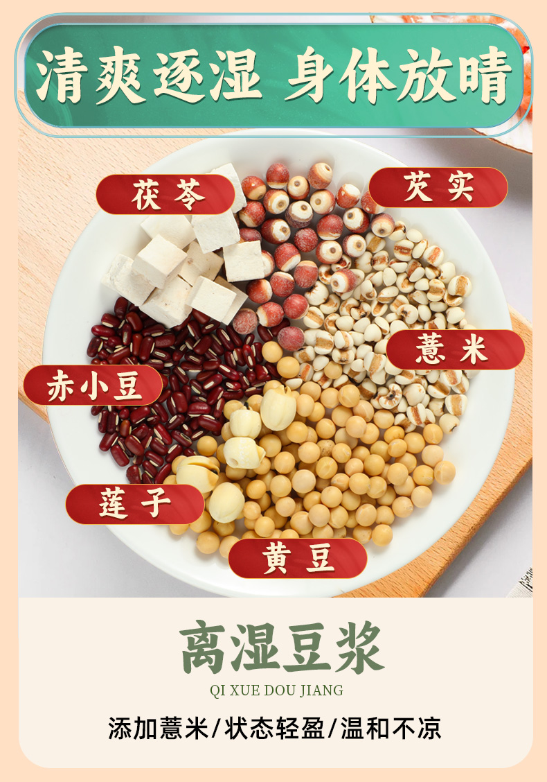 10일간 습윤두유 (70g*10봉)