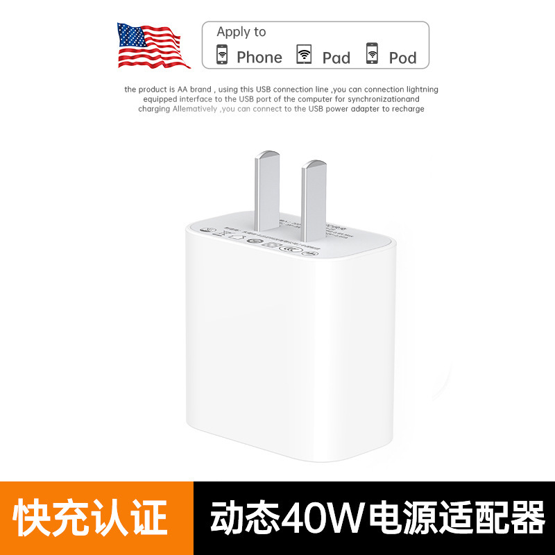 45W官方适用苹果17/16充电器头iPhone16promax手机15pro|undefined