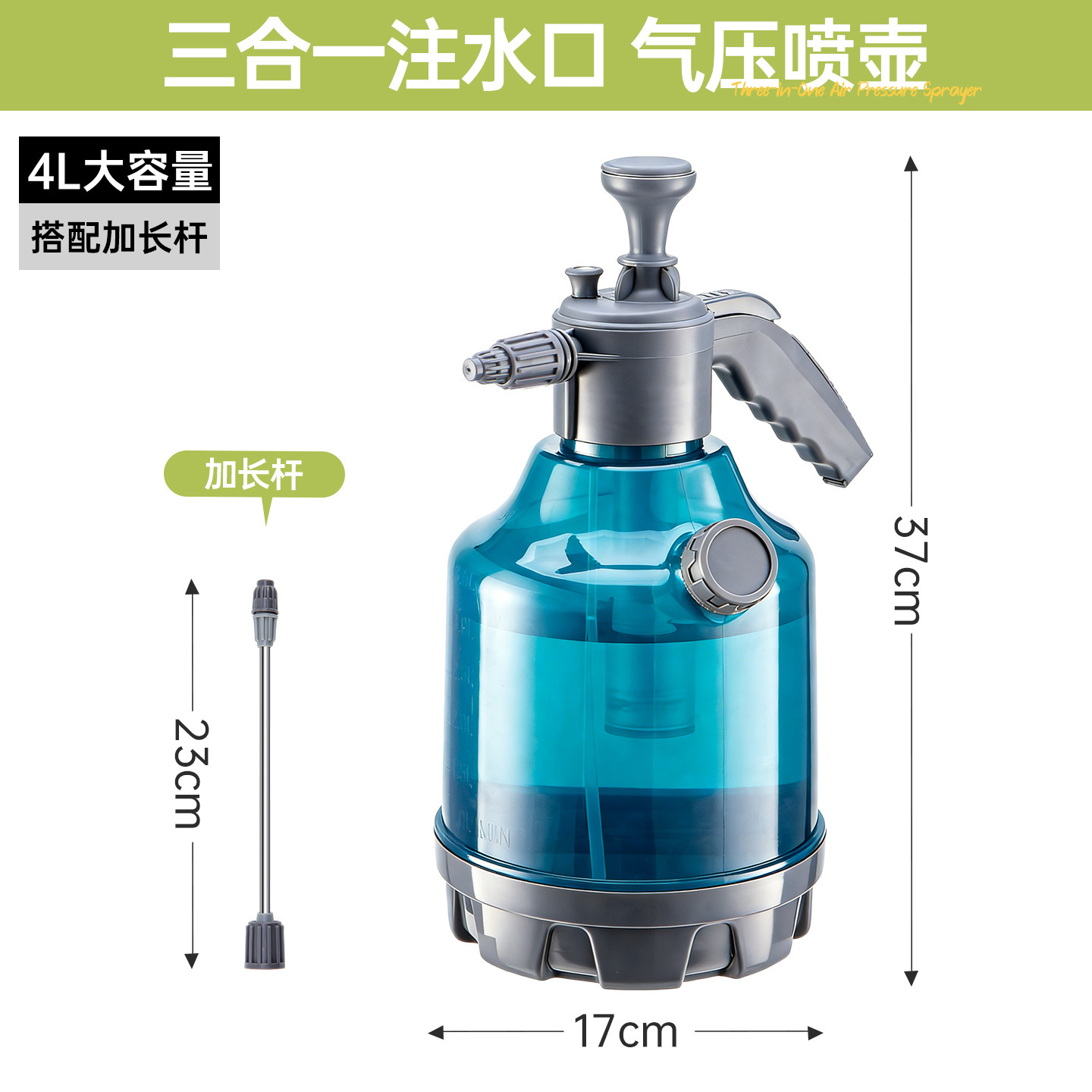 Shenghui – Car Wash Foam Car cleaning tools - 4l-measuring-cup-sprayer-lake-blue-extension-rod